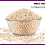 dhal healthy protein